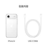 Apple iPhone Air 5G手机 12GB+256GB 云白色有券可上