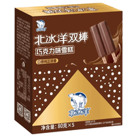 北冰洋 双棒巧克力味雪糕 80g*5支