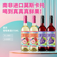 金羊毛 蜜桃葡萄果味葡萄酒 200ml*4瓶 组合装