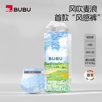 淘金币可用:母婴 风吹麦浪纸尿裤M48-XXL30拉拉裤L30-4XL22