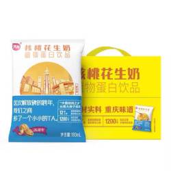 天友 核桃花生牛奶 180ml*20袋