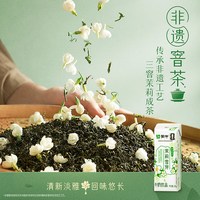 88VIP：蒙牛 酸酸乳乳酸菌柚子绿茶 250ml*24盒