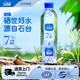 玉水谣石台天然含硒矿泉水小瓶儿童饮用水弱碱性泡茶水整箱520ml*12瓶