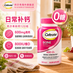 钙尔奇 钙片 120片/瓶