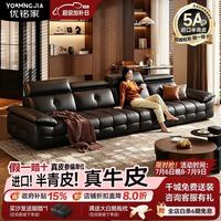 优铭家 真皮半青皮劳伦斯沙发客厅2026新款意式轻奢大户型高级感直排沙发