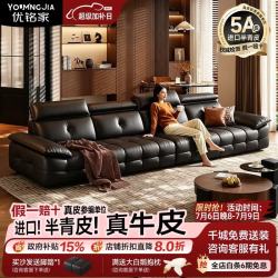优铭家 真皮半青皮劳伦斯沙发客厅2026新款意式轻奢大户型高级感直排沙发