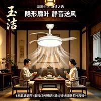 1 FEPO 玉洁 LED 风扇灯 吊扇灯多色变频六档大风力 客厅餐厅卧室电扇灯 FEPO  玉洁 42寸 六档调节风力