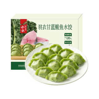 船歌鱼水饺 羽衣甘蓝鲅鱼水饺 528g 24只 （送京东洗车）