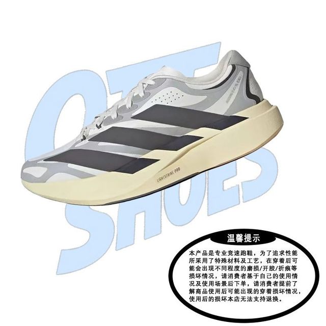 adidas Adizero Evo SL 男款跑步鞋 KJ0430