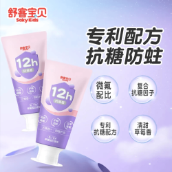 舒客宝贝 儿童换牙期含氟防蛀修护牙膏 60g*2+抗糖防蛀60g*2