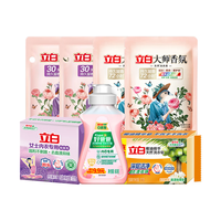 立白 大师香氛洗衣液组合 7件套
