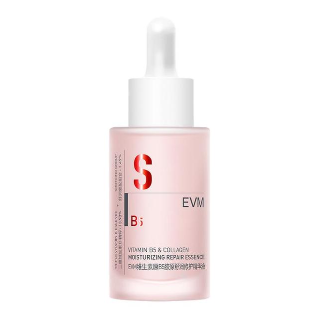 淘金币可用：evm B5舒润精华液 30ml