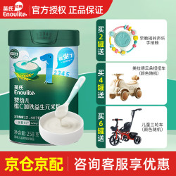 英氏 Engnice）米粉米糊婴儿宝宝营养辅食123阶英式高铁米粉 6-12个月以上 1阶