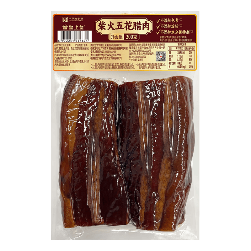 皇上皇 柴火五花腊肉 200g