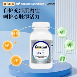 善存 老年人银片 275粒