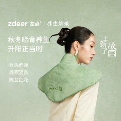 左点 养生娘娘艾草披肩发热艾灸肩颈背热敷保暖电加热春夏秋冬披肩