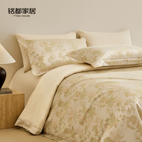 MIDO HOUSE 铭都床上四件套100支全棉纯棉色织提花床单被套床品套件-艾妮亚 1.8m床单