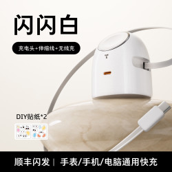 图拉斯 大眼仔Pro适用苹果充电器头无线17ProMax手机氮化镓快充数据线c手表iPhone三合一AppleWatch磁吸iwatch
