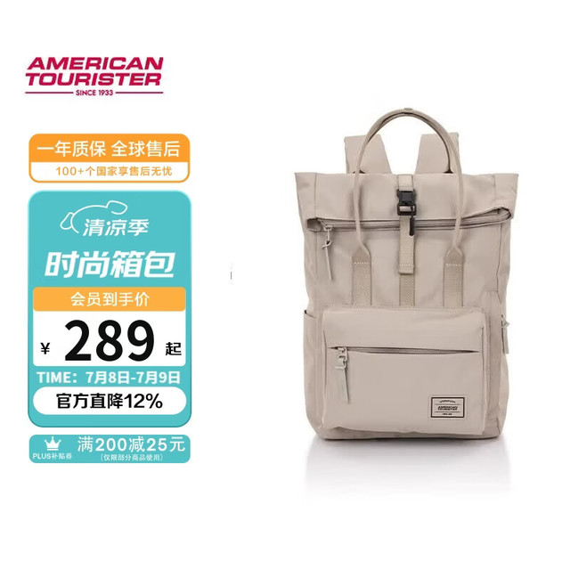 美旅 双肩包旅行包背包轻便电脑包户外旅行背包