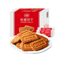 移动端、88VIP:利拉 比利时风味 焦糖饼干 盒装 300g