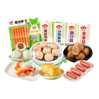 安井 什锦涮烤组合 1635g 鱼丸虾滑蟹棒等6包 火锅食材