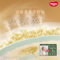 好奇 小森林Pro深睡大师mini装纸尿裤NB28/S26/M20拉拉裤L16/XL14