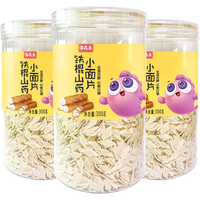 海森 铁棍山药小面片 300g*3罐 儿童面条