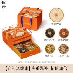 创帝 FOOD 西洋参礼盒 208g