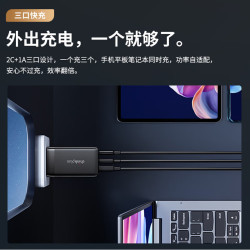 ThinkPad 联想thinkplus GaN 65W氮化镓三口充电器  黑色