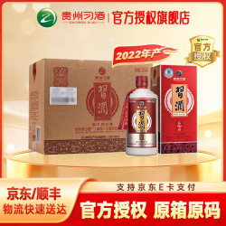 习酒 红习酒 53%vol 酱香型白酒 500ml*6瓶