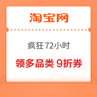 今日好券|7.9上新：周四好券速领！京东领大圣Q5FPro（下摄版）150元券、淘宝领666元红包等~