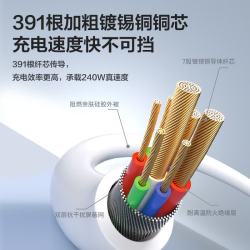 thinkplus 联想ThinkPlus双头快充数据线type-c 240W大功率 车载快充 1.8M(5A）黑色