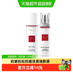 巴黎欧莱雅 欧莱雅 复颜专研抗皱水乳50ml+65ml