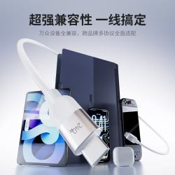 thinkplus 联想ThinkPlus双头快充数据线type-c  240W 高速数据传输 1.8M(5A） 黑色