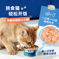 Naturalcode进口营养猫罐头6罐