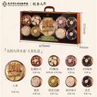 牧参人 大连海参鲍鱼礼盒 干货海鲜水产