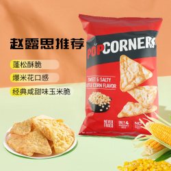 哔啵脆 奶酪味玉米片 142g 袋装