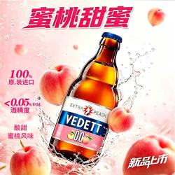 白熊 蜜桃接骨木舒弗组合装比利时风味精酿啤酒330ml*3瓶