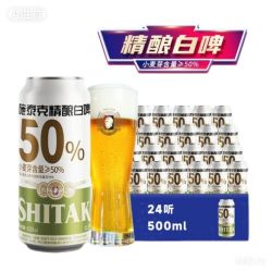 天湖啤酒 11.5度精酿白啤麦香浓郁500ml*24听整箱装
