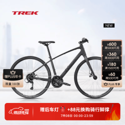 崔克 FX 1 内走线轻量碟刹通勤多功能自行车平把公路车门店提取 星空黑色