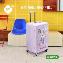 bromen 塔卡沙系列 大容量插画旅行箱 26英寸