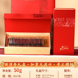 德妃 加拿大西洋参切片礼盒 120g 套