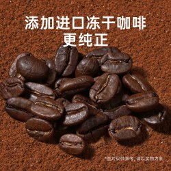 永璞 即饮咖啡香醇小拿铁 200ml*3盒