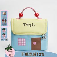 Tagi. 机灵小房子防水皮质便携洗漱包 芝士海盐