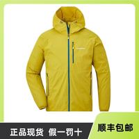 百亿补贴：mont·bell montbell 夏季户外防风防泼水防紫外线皮肤衣防晒连帽外套