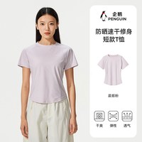 企鹅 女士户外运动短袖T恤 M26BAQN038