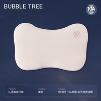 BUBBLE TREE 儿童排汗枕宝宝硅胶枕6个月-2岁护脊透气可水洗宝宝专用枕头粉色