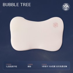 BUBBLE TREE 儿童排汗枕宝宝硅胶枕6个月-2岁护脊透气可水洗宝宝专用枕头粉色