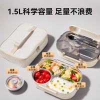 悦居逸品 316L不锈钢 可微波 1.5L 饭盒+筷勺+保温袋