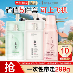 阿道夫 洗发水50ml*2+沐浴露50ml*2+洗衣液99ml